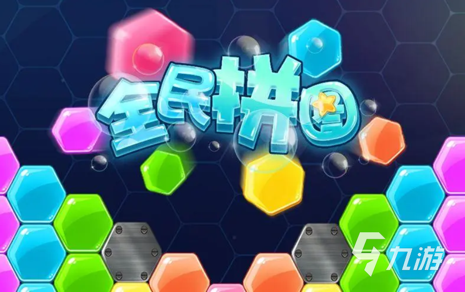 幼儿园的游戏大全2023 最火热的幼儿游戏排行