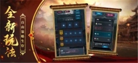 玛法无双截图2