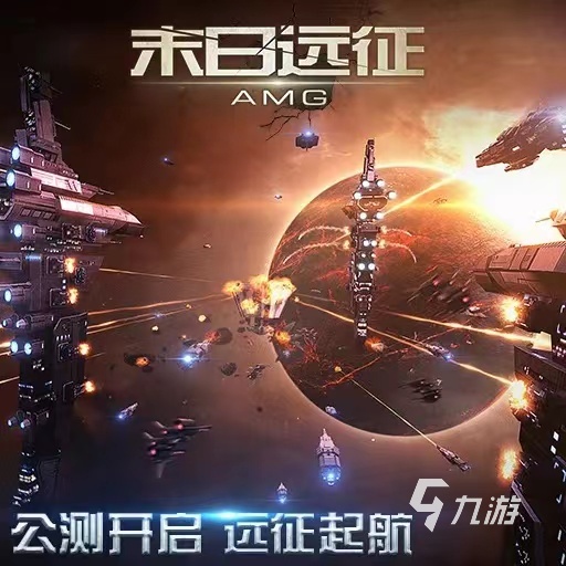 关于末日求生的游戏有哪些 热门的末日求生游戏推荐2023