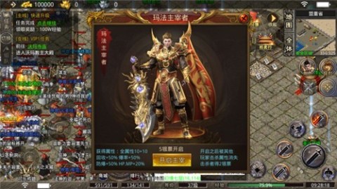 鬼匠复古微变截图