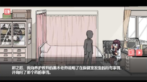 和散漫的同学一起生活桃子移植截图2