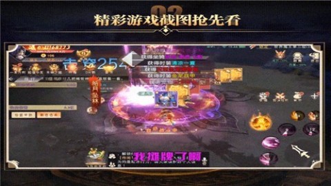 雪中剑客行截图