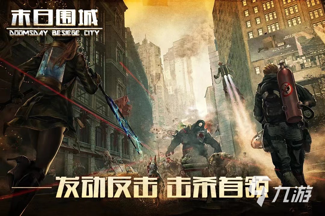 关于生存的手游有哪些 热门的生存的手游排行榜2023