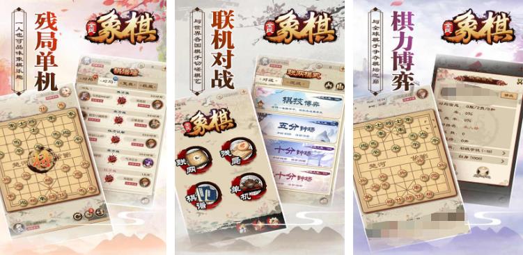 游戲中國象棋有哪些2023 熱門的中國象棋手游有哪些