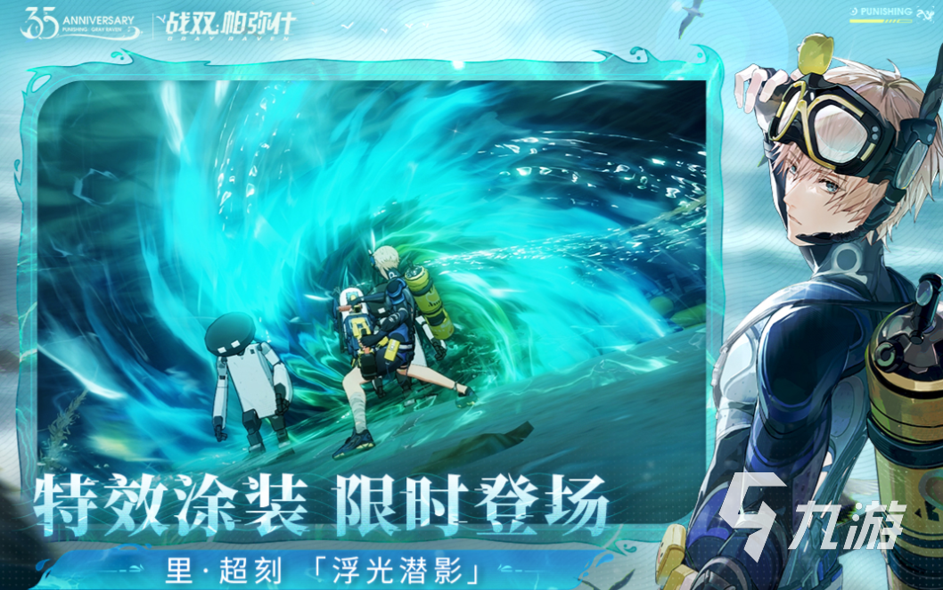 有那些好玩的手游分享 好玩的手机游戏前五2023
