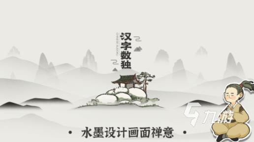 一年級識字闖關(guān)小游戲有哪些2023 識字闖關(guān)小游戲分享