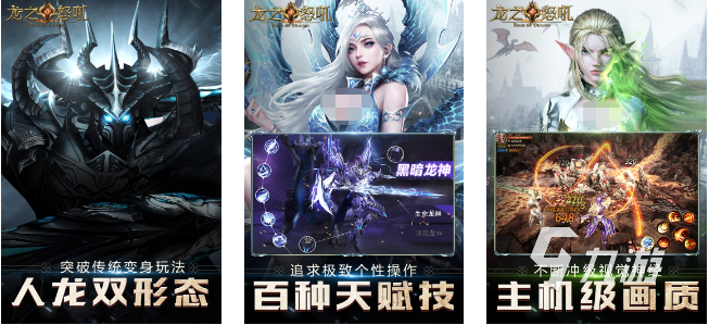 多個(gè)人玩的游戲有哪些 2023必玩的組隊(duì)手游合集