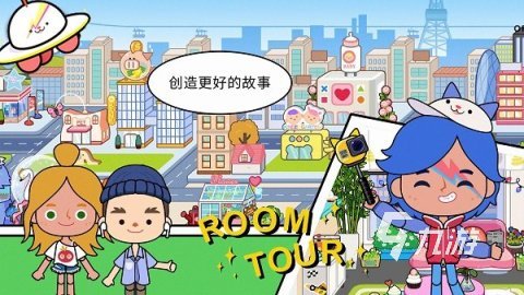 好玩的装修设计游戏有哪些2023 热门的装修设计类手游推荐
