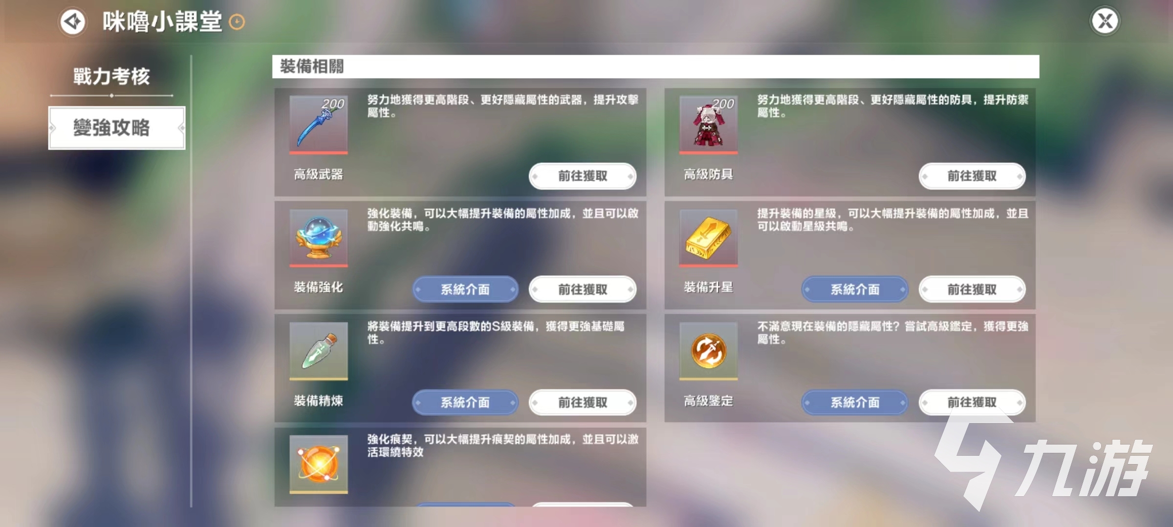 圣境之塔的精灵是什么 圣境之塔的精灵详细介绍