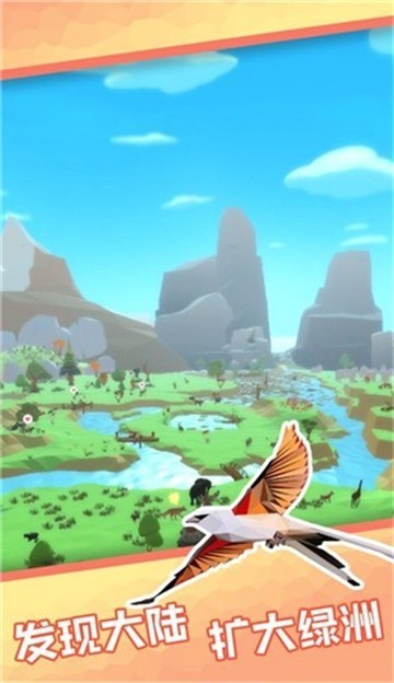 绿化大师截图2