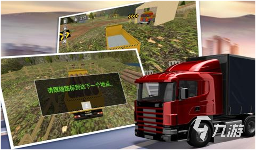 巴士模拟器游戏大全下载2023 盘点开车的游戏合集分享
