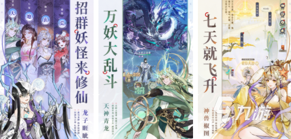 近期手游排行榜有哪些2023 有趣的热门手游合集
