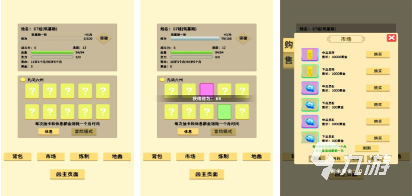 好玩的單機(jī)類(lèi)卡牌游戲排行榜 有趣的卡牌游戲大全2023