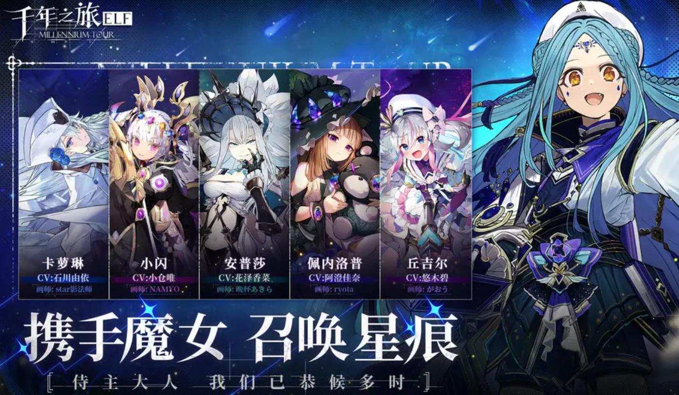 千年之旅伊卡洛斯怎么樣 千年之旅伊卡洛斯強(qiáng)度評(píng)測(cè)