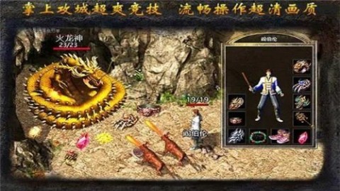70玉兔传奇版截图2