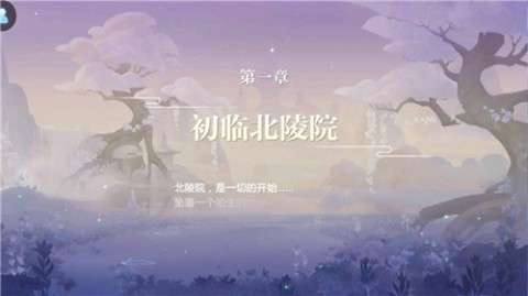 山海飛劍截圖1