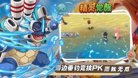 精灵觉醒手游截图2