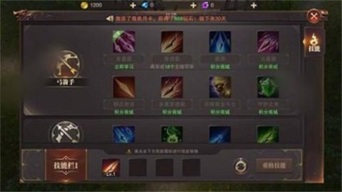 奇迹复古版截图2