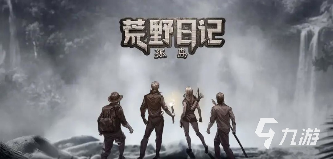 好玩的丧尸游戏有哪些 2023高人气的丧尸游戏分享
