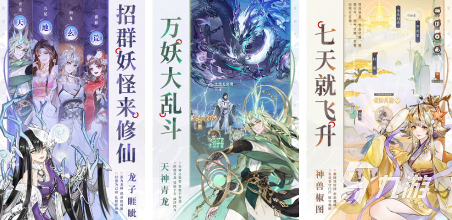 2023卡牌rpg游戏排行榜有哪些 有趣的卡牌rpg手游盘点