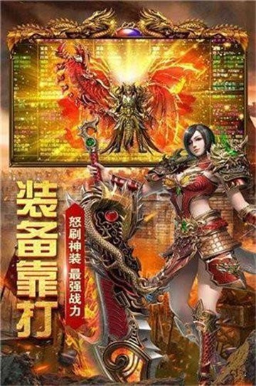 銘文小極品截圖2