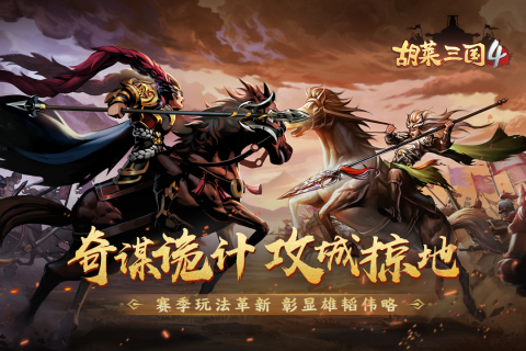 可以兩個(gè)人一起玩的手機(jī)游戲推薦2023 好玩的雙人游戲排行榜