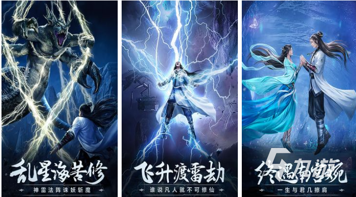 最新手游排行榜仙侠下载推荐 免费的仙侠游戏大全2023
