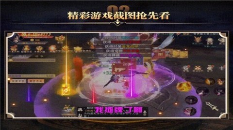 雪中剑客行截图2