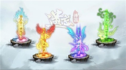 kkk遗忘神器截图1