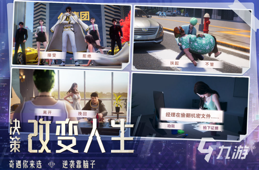 有那些好玩的手游分享 好玩的手机游戏前五2023
