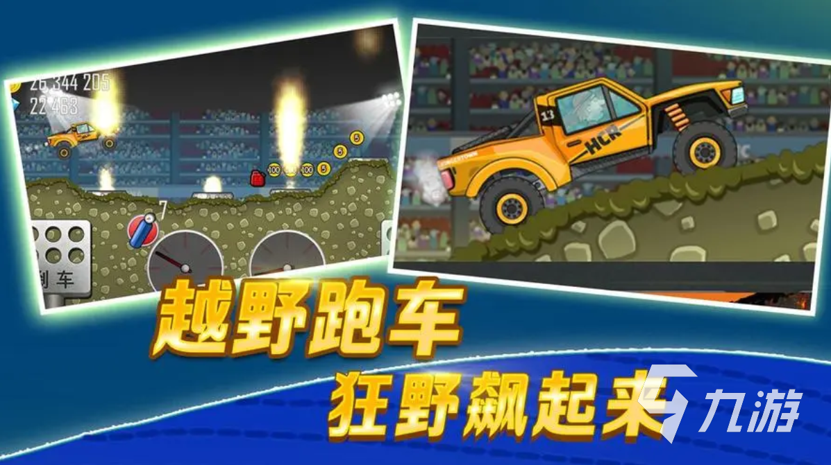 2023单机游戏最全的游戏盒 人气较高的单机游戏大全