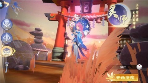山海飛劍截圖2