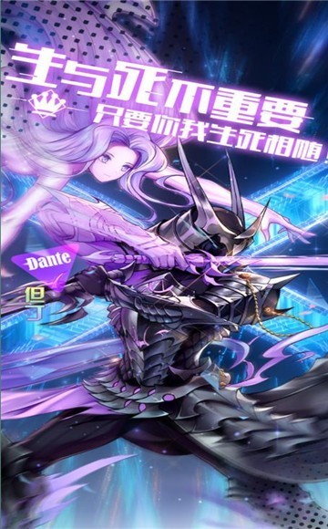 潘多拉契约截图1