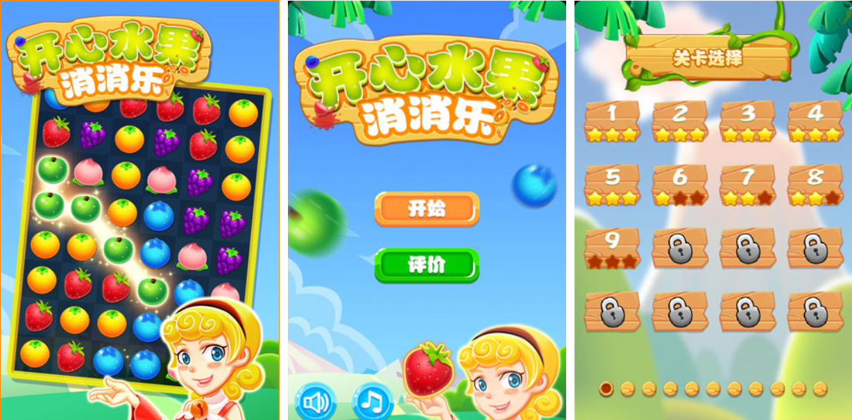 经典的对对碰免费的游戏推荐 流行的对对碰游戏大全2023