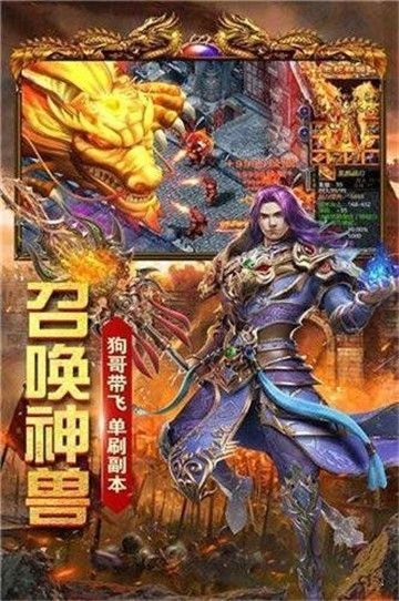 銘文小極品截圖