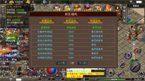 鬼匠复古微变截图1