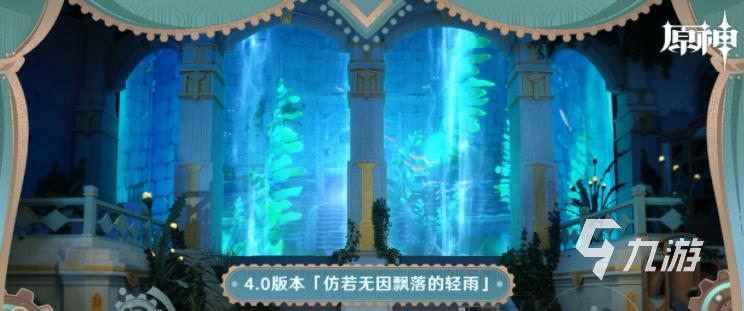 原神4.0版本up池角色有哪些 原神4.0up池角色预测