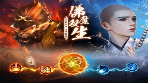 封神剑仙截图