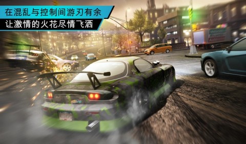 极品飞车狂飚截图1