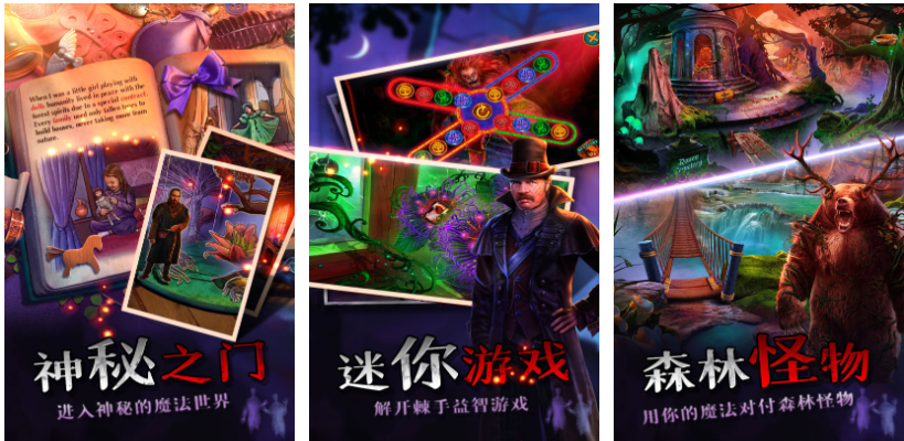 有趣的找东西手游下载推荐 好玩的找茬游戏前五2023截图