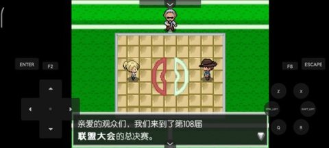 口袋妖怪蛋白石器截图3