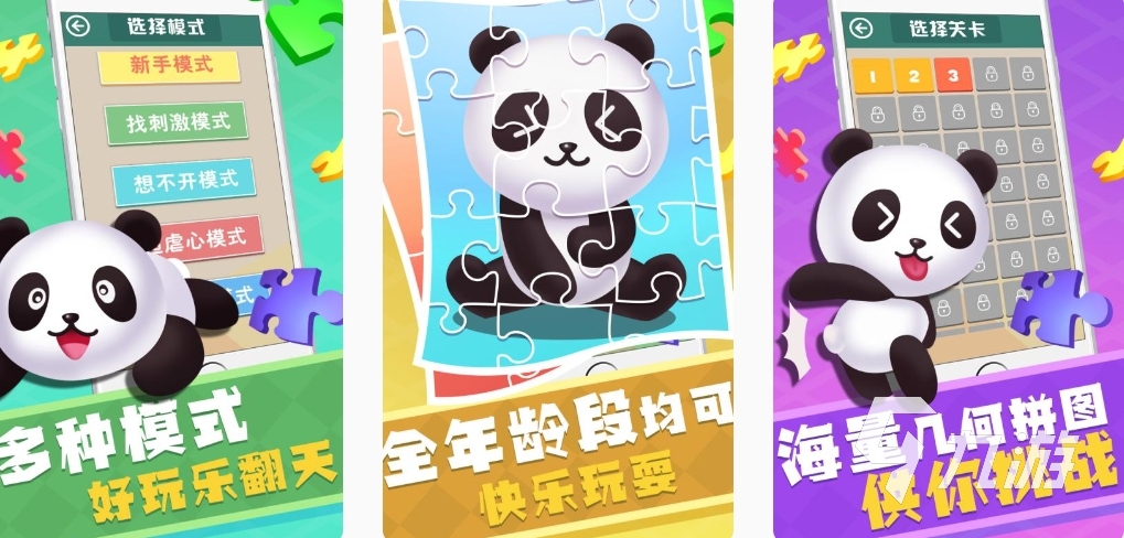 2023受欢迎的单机版找茬游戏免费下载 必玩的找茬游戏有哪些