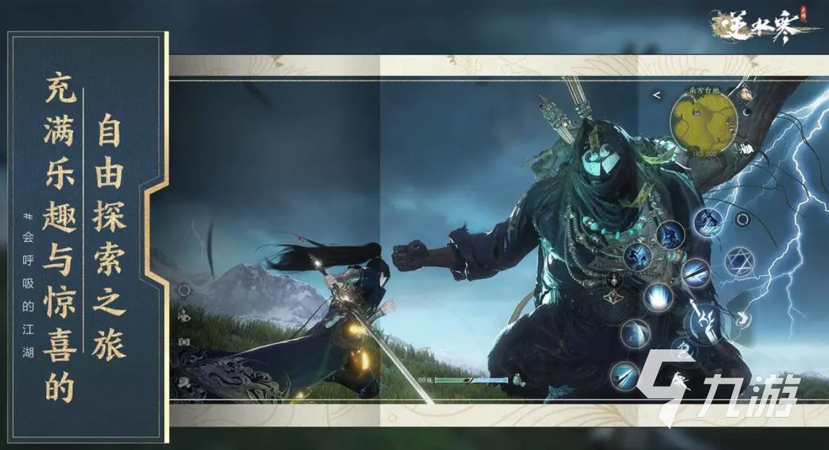 <a id='link_pop' class='keyword-tag' href='https://www.9game.cn/nishuihan1/'>逆水寒手游</a>怎么给别人戴绿帽子 逆水寒手游戴绿帽子方法介绍