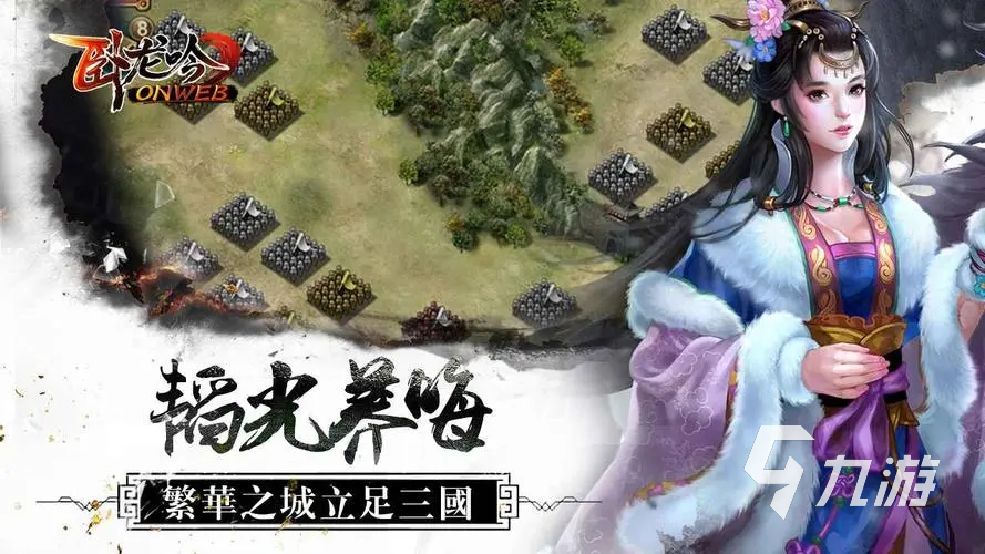 三国有哪些好玩的游戏推荐 热门的三国手游排行榜分享2023