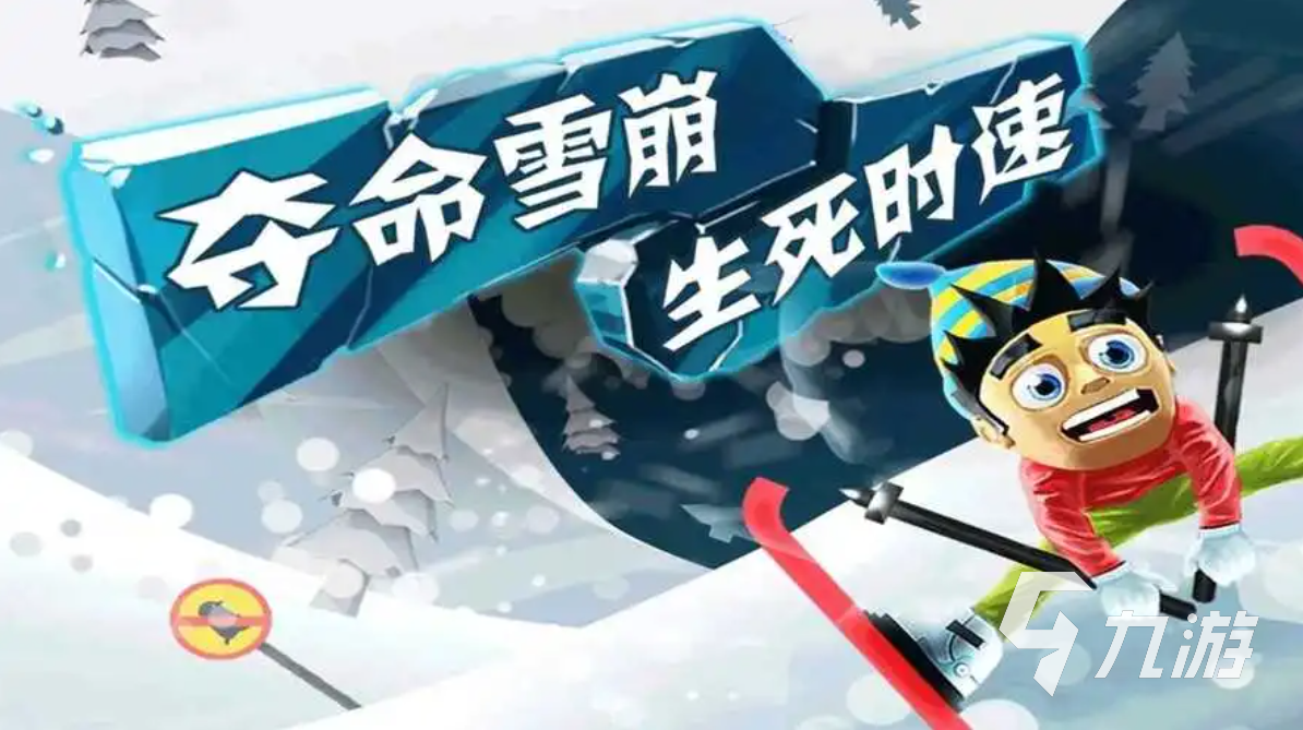 2023最好玩的闯关跑酷游戏推荐 人气较高的跑酷游戏盘点