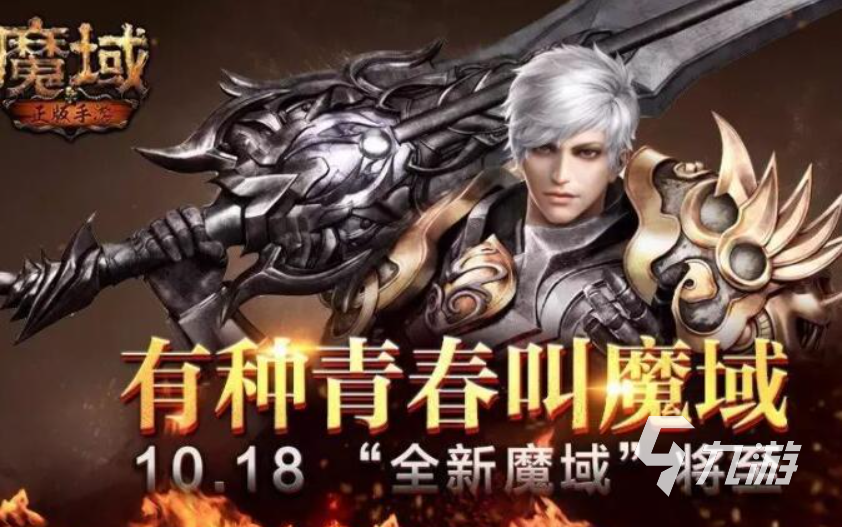 2023最好玩的游戏手机版下载大全 热门的手机游戏排行榜