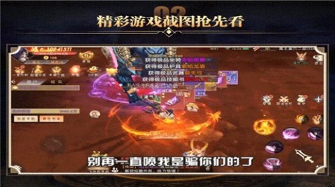 雪中剑客行截图1