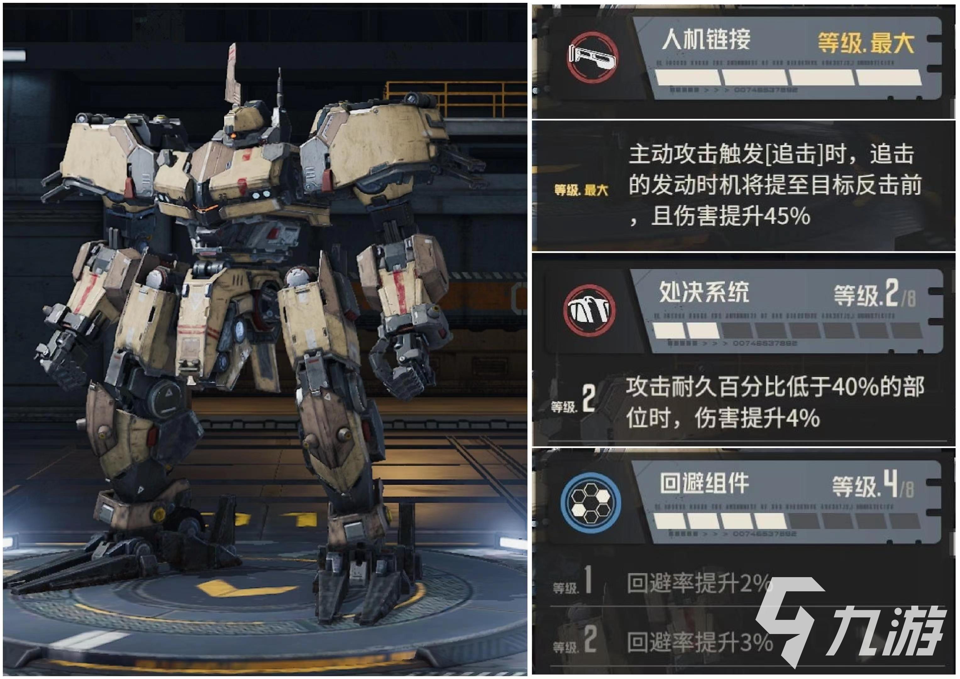 钢岚轻型机兵有哪些 轻型机兵种类介绍