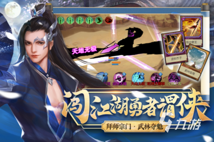 有什么好玩的攻略女生的游戏吗 2023能够攻略女生的手游合集