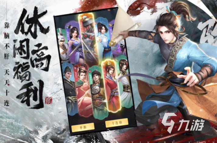 2023卡牌rpg游戏排行榜有哪些 有趣的卡牌rpg手游盘点